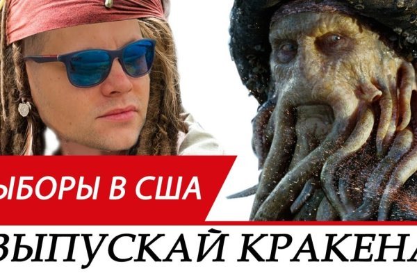 Kraken 13at сайт