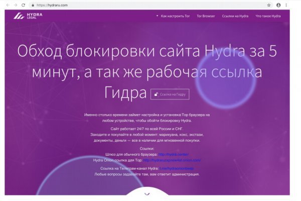 Кракен маркетплейс kr2connect co