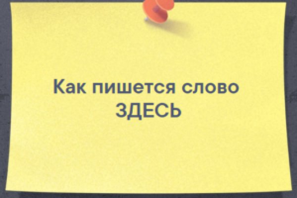 Восстановить аккаунт на кракене