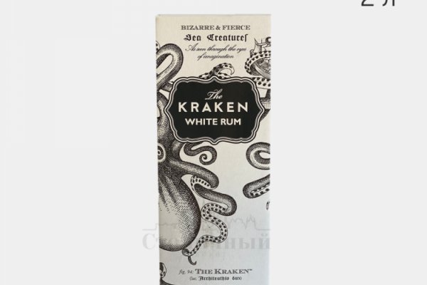 Kraken 20at net