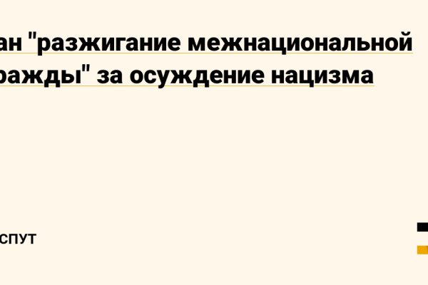 Почему в кракене пользователь не найден