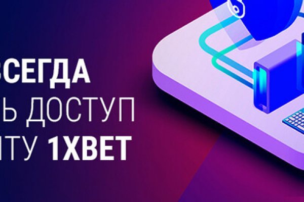 Кракен сайт kr2web in