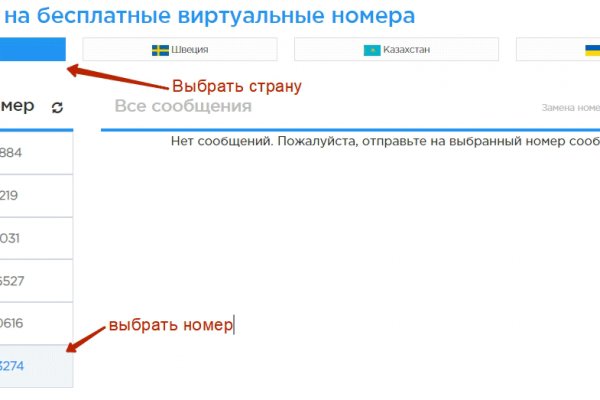 Как зайти на кракен через тор браузер