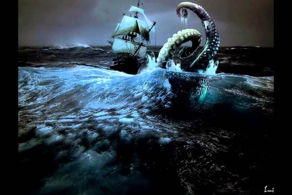 Kraken зеркало даркнет