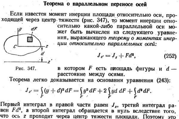 Что вместо гидры