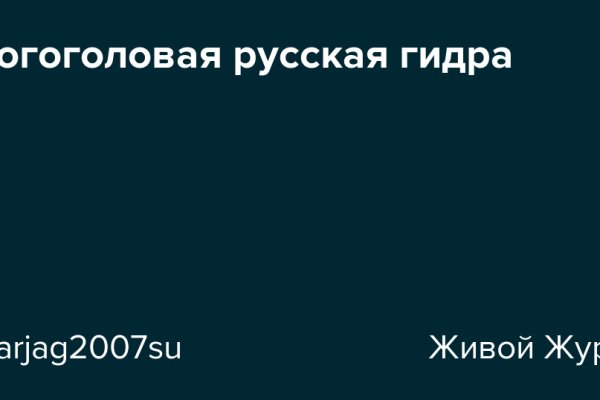 Ссылка на сайт кракен в тор браузере