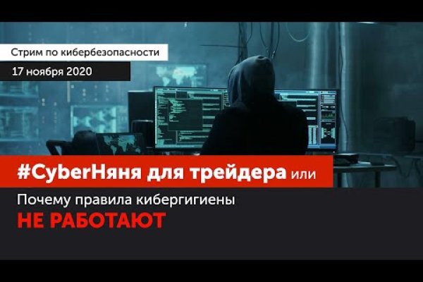 Hydra маркетплейс