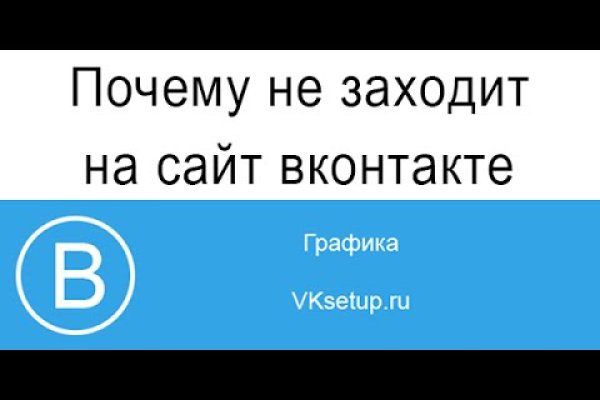 Кракен сайт работает