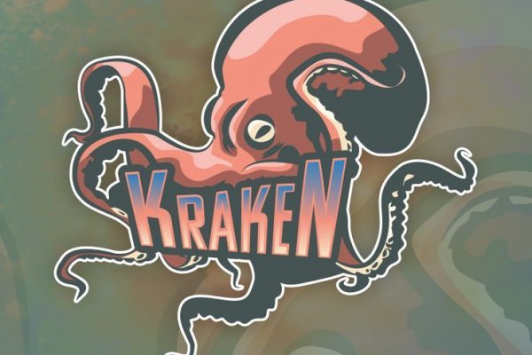 Ссылка на kraken торговая площадка