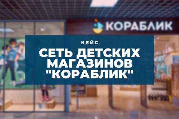 Кракен даркнет стор