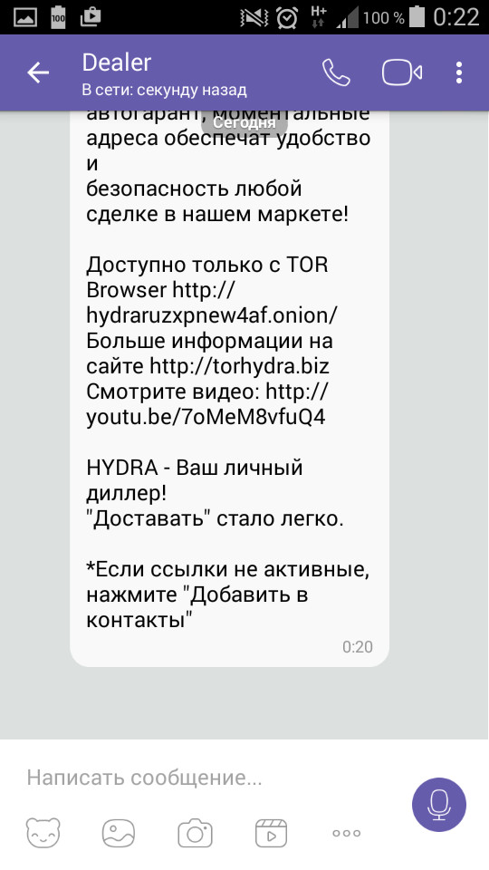 Кракен сайт kr2web in официальный ссылка